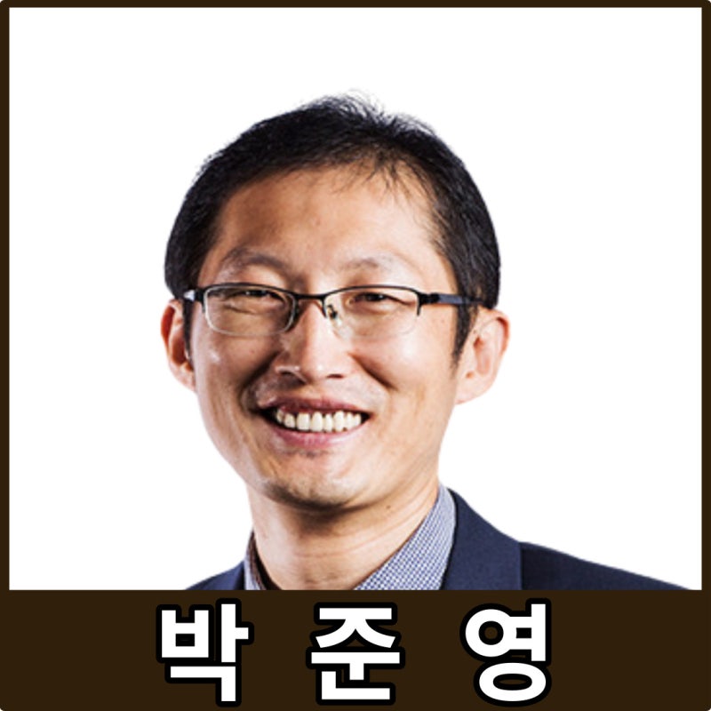 [강사24 명사소개] 박준영 박준영 법률사무소 변호사 - 지식인