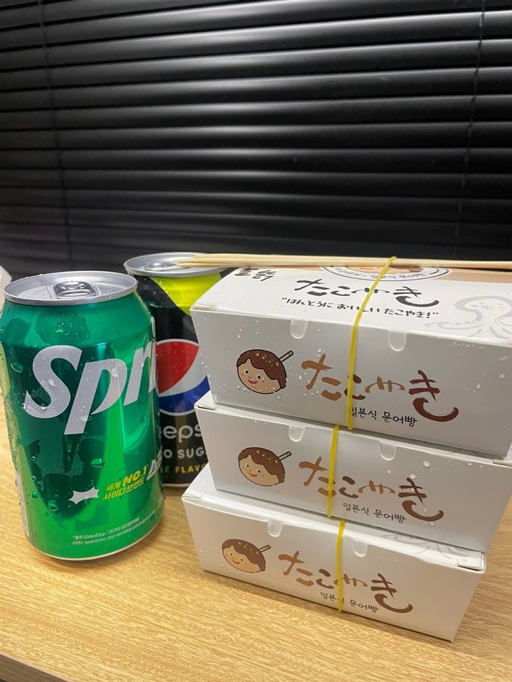늘보타코야키 사진 1