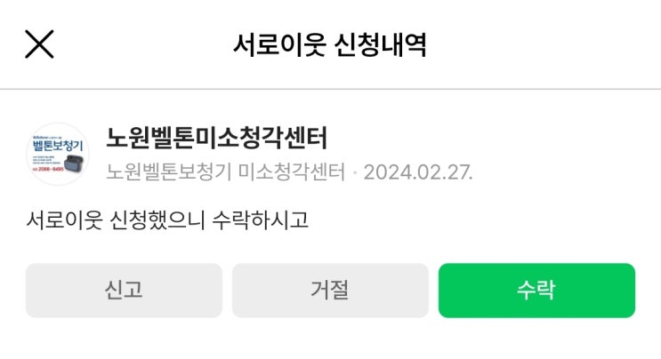 응 잘가시고