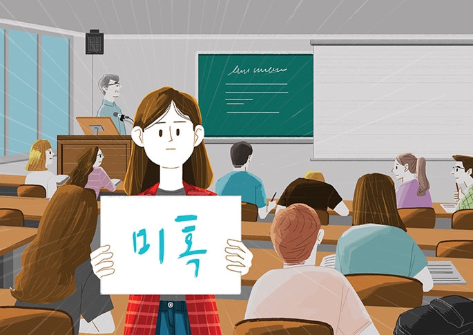 캠퍼스 이단 경보 수능 후 신학기는 이단 포교의 성수기 캠퍼스 이단 경보 수능 후 신학기는 이단 포교의 성수기