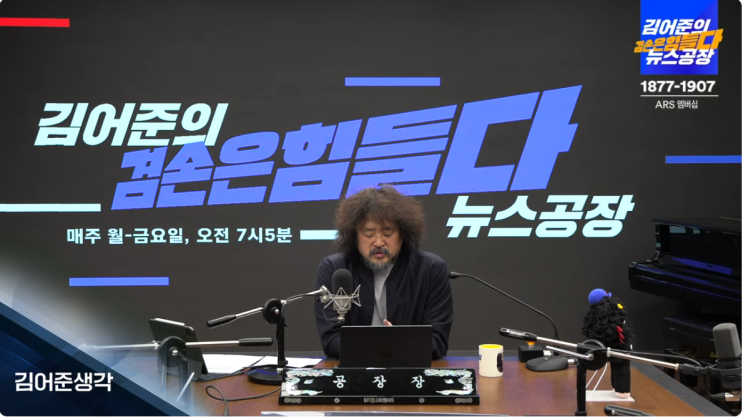 던질까봐 <b>현역</b>의원 아무도 <b>컷오프</b> 시키지 못하는거 아닙니까?... 
