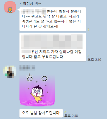  맘카페광고 성공을 위한 전략법
