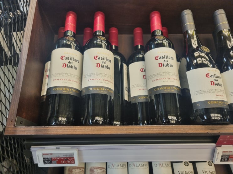 까시에로 델 디아블로 까베르네 소비뇽 후기 및 가격정보 / Casillero del Diablo Cabernet Sauvignon 칠레 와인