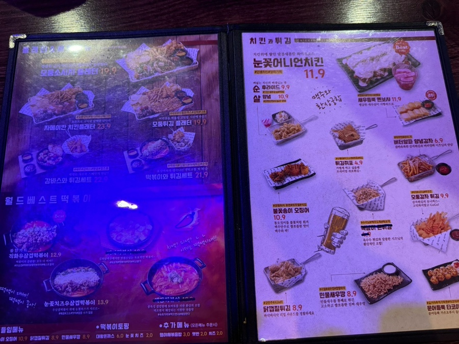 김복남맥주 부여규암점 사진 3