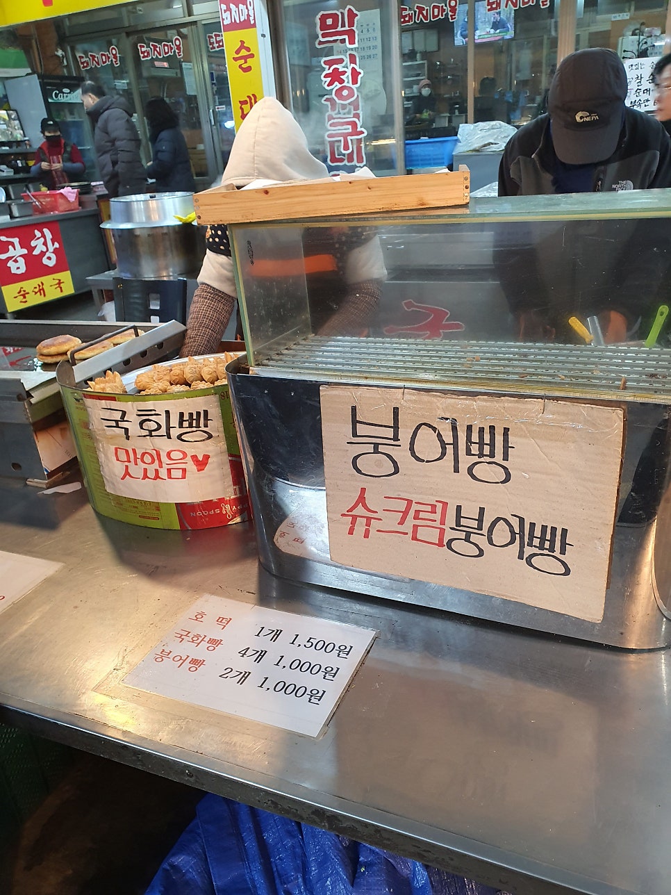 이삭토스트 우림시장점 사진 4