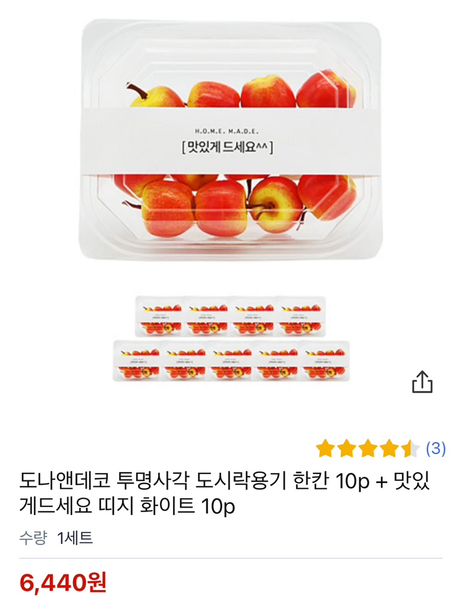 천상낙원떡집 사진 6