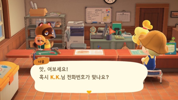  [모여봐요 동물의 숲] 모동숲 일기 Ep.27 - 섬 평판작 완료비법은 울타리?