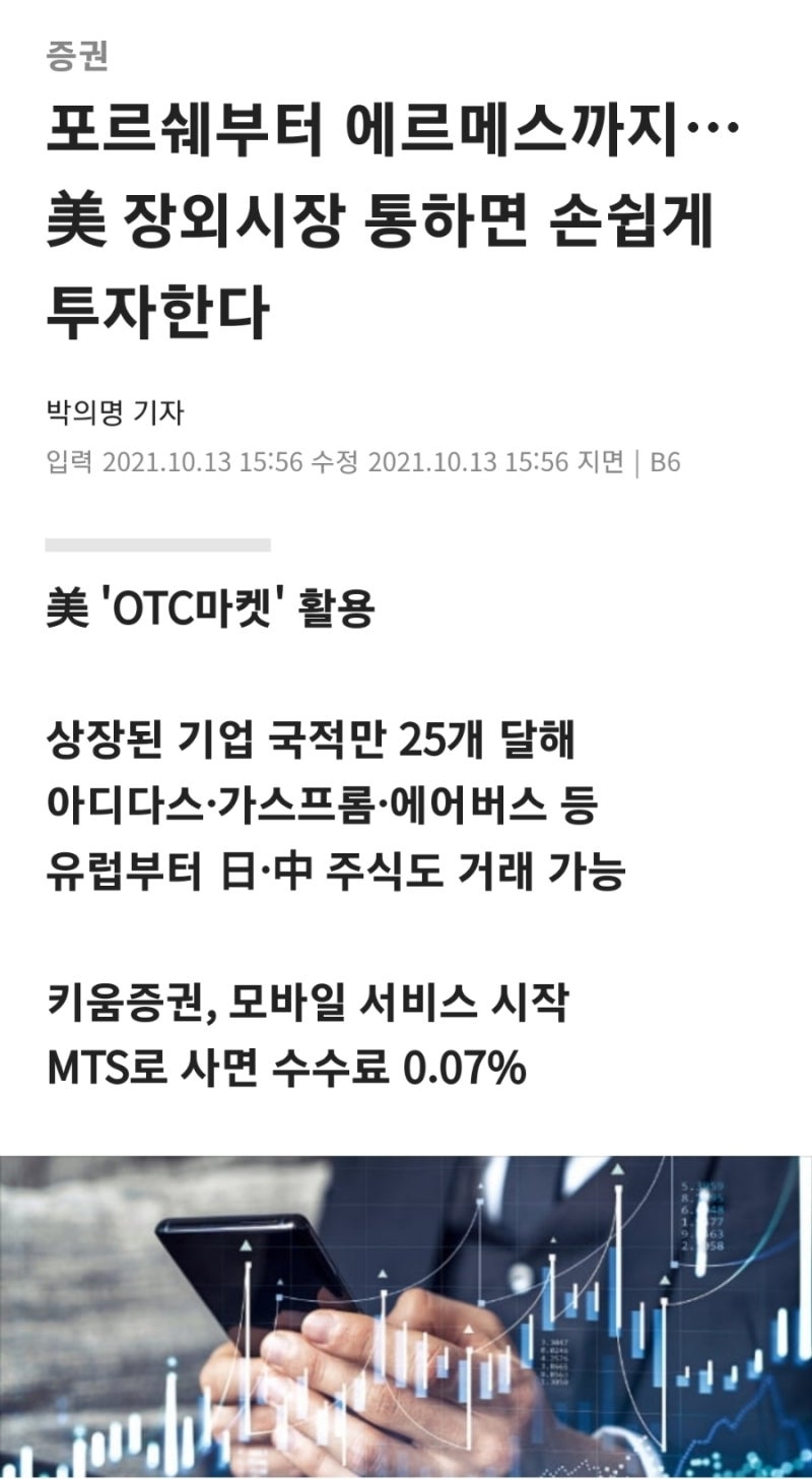 뉴질랜드] 쌍방간 좋은 파트너가 될 수 있을라나? @Starfleet Innotech Inc #CEO Jeths De Jesus  Lacson : 네이버 블로그