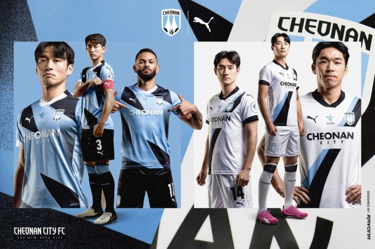2024 천안시티FC 작년꼴지? 올해는 완전 다르다. 전력분석 !