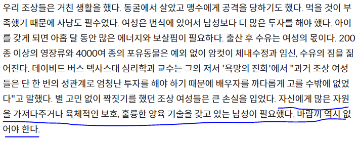  사회적 가치에 대하여