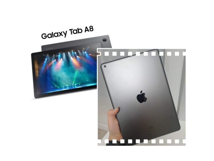 [Q&A] 아이패드 9세대 Vs 갤럭시탭 A8 비교, 성능/가격차이 큰가요?