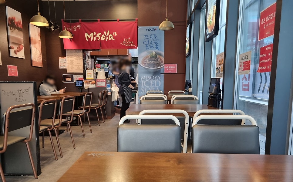 미소야 망포힐스점 사진 1