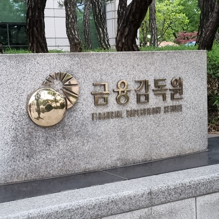 “만기 때 보험료 돌려받는 줄 알았는데”…‘경영인 정기보험’ 신입설계사 3개월 판매제한 검토 “만기 때 보험료 돌려받는 줄 알았는데”…‘경영인 정기보험’ 신입설계사 3개월 판매제한 검토