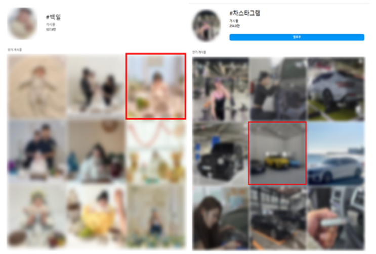  인스타그램팔로워늘리기 수작업으로 빠른 홍보 압구정마케팅