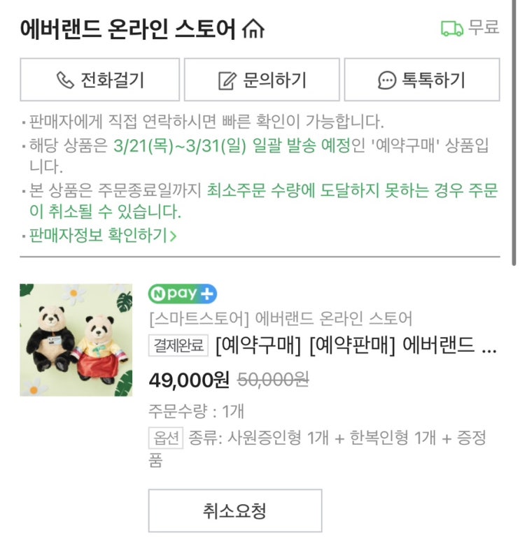  240227 블로그씨
