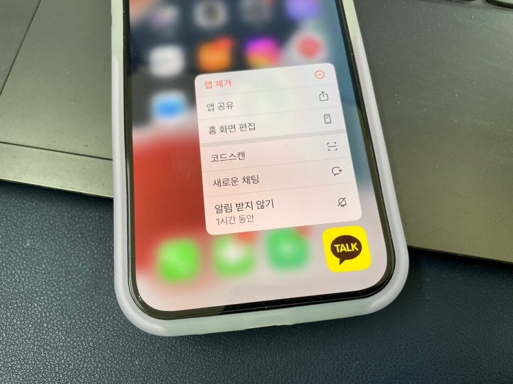 아이폰 삭제한 카톡 복구 카카오톡 대화내용 포렌식 받았어요 아이폰 삭제한 카톡 복구 카카오톡 대화내용 포렌식 받았어요