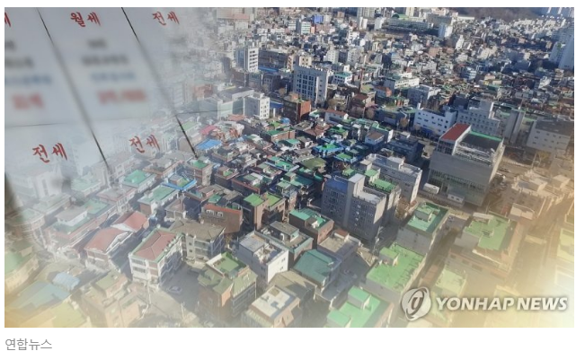  봄 이사철 현상 : 전세대란  1. 매물부족 품귀현상, 2.전세 값 들썩
