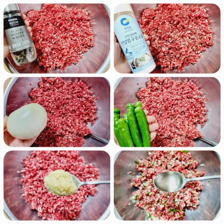 깔끔하게 매운맛 소고기 패티 만들기