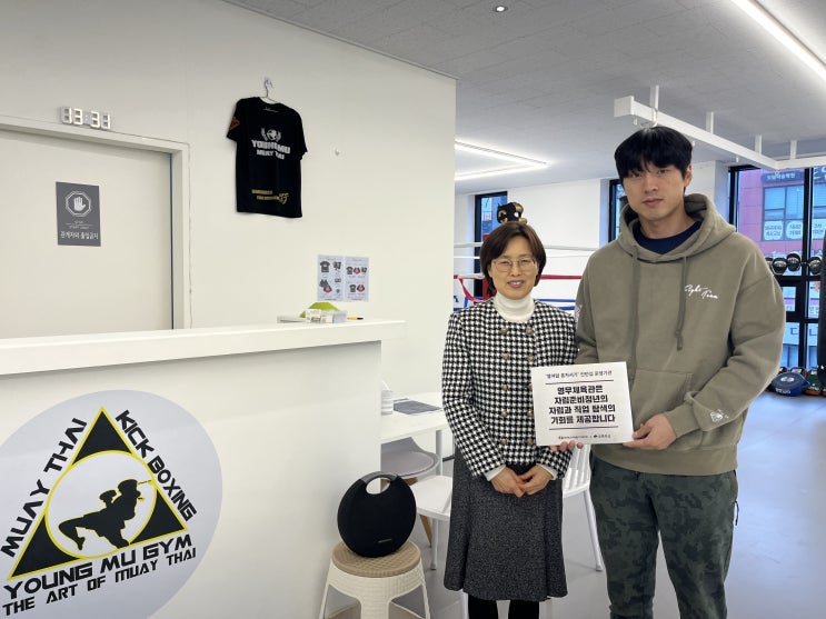  한국수력원자력(주)-초록우산 영무체육관에 ‘열여덟 혼자서기’ 인턴십 현판 전달