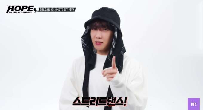<b>제이홉</b> 다듀개코 , 윤미래 , 허윤진 , 정국 <b>피처링</b> 참여 스페셜... 