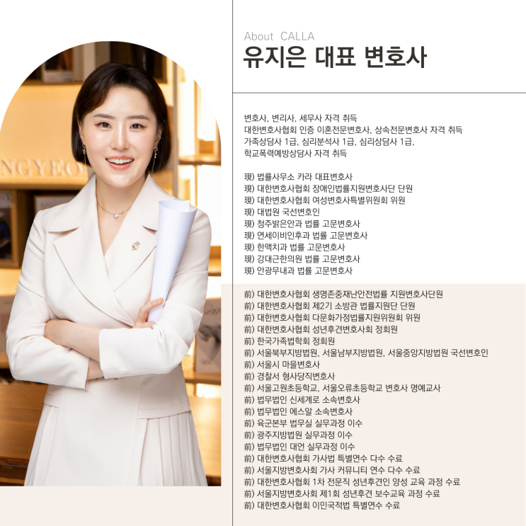  사망보험금 상속과 관련된 궁금증 풀어드립니다.