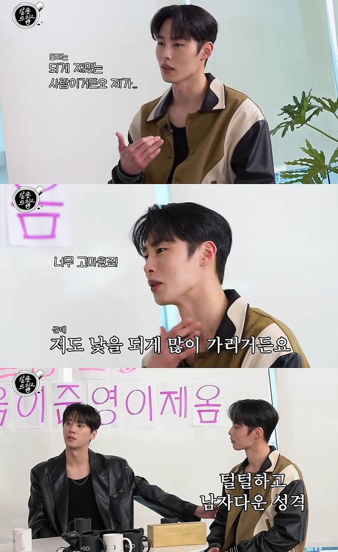 270227 살롱드립2 EP.30  로얄로더 이준영 X <b>이재욱</b>