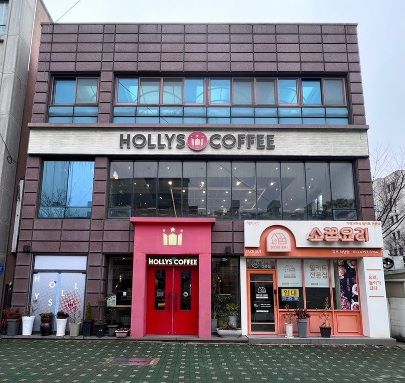 할리스 목포하당점 사진 1