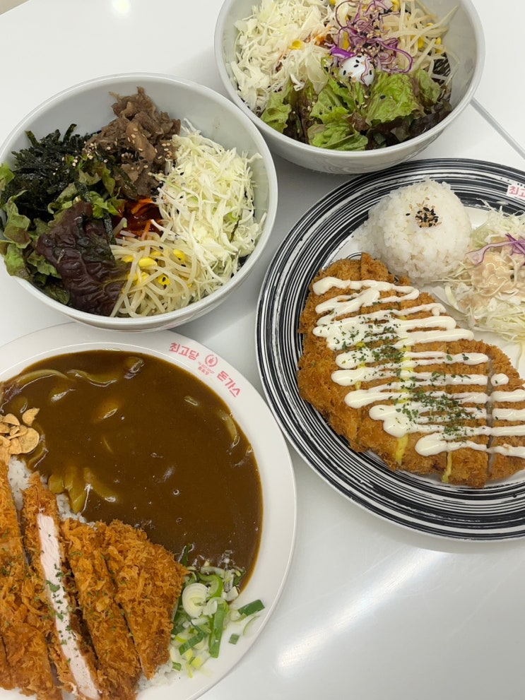  수원 율전동 가성비 맛집 추천 최고당돈가스