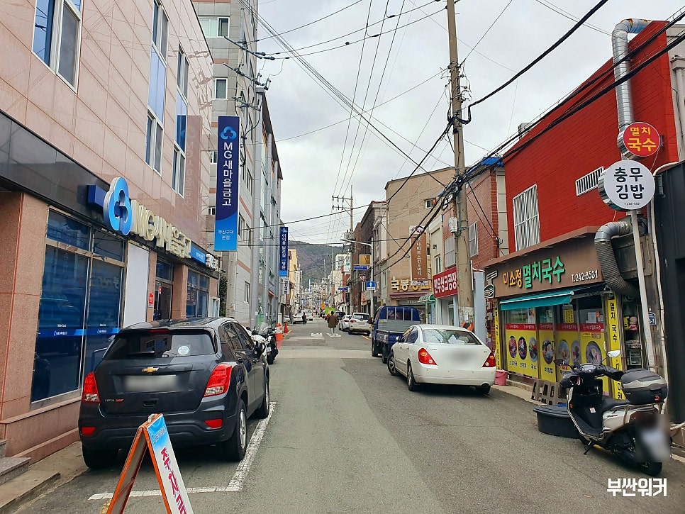 미소정멸치국수 사진 2