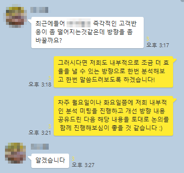  브랜딩 뜻 이렇게 하면 꼭 성공한다