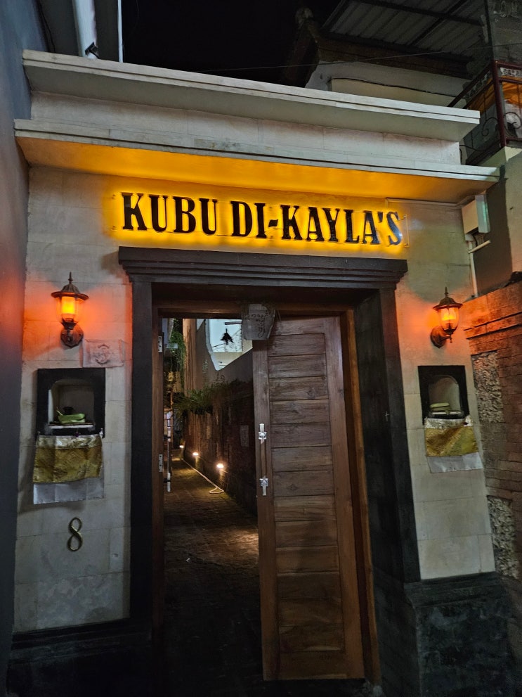 발리 사누르 신두시장 인근 깨끗한 가성비 숙소 추천 - Kubu Di-Kayla's