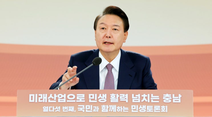 윤석열 <b>대통령</b>, <b>민생</b> 안정에... 충남 서산서 <b>민생토론회</b> 주재
