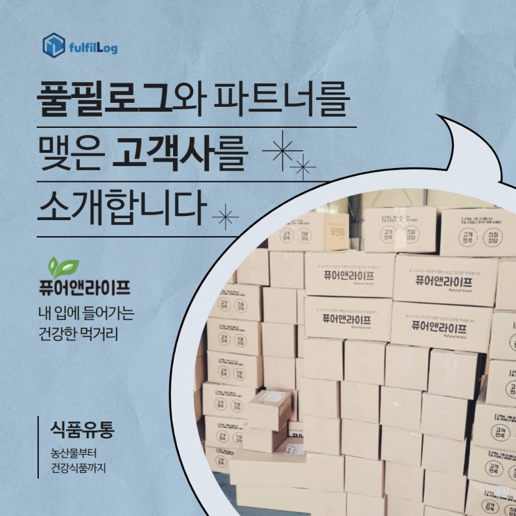  완벽한 ABC주스 비율 노하우 신선식품 마법사 | 퓨어앤라이프