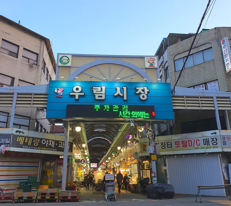 이삭토스트 우림시장점 사진