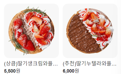 카페일리터 고덕점 사진 1