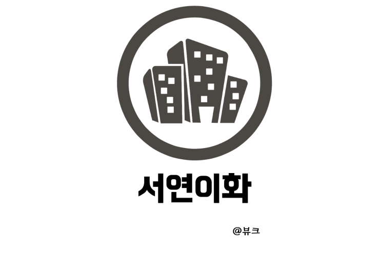  서연이화 인도 전기차 시장 공략 자동차 전기차 부품