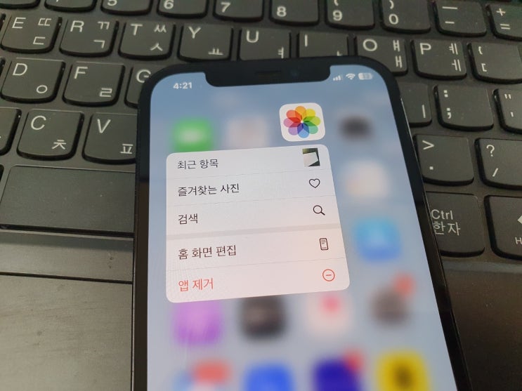 아이폰 지운 사진 복구 고장이나 영구 삭제된 갤러리 복원 아이폰 지운 사진 복구 고장이나 영구 삭제된 갤러리 복원