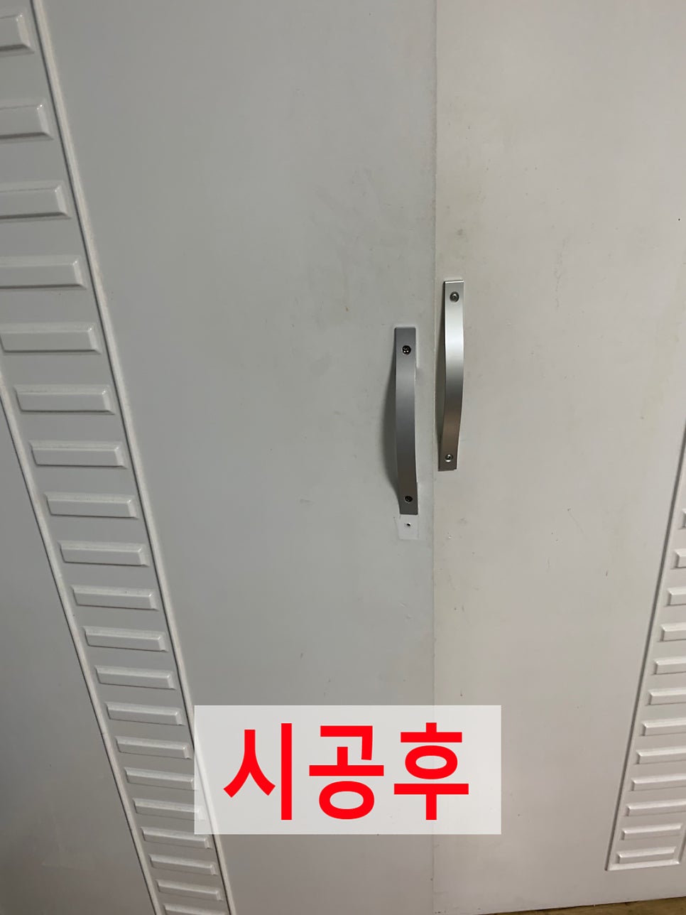 오래된붙박이장경첩수리