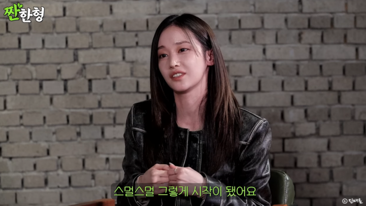 <b>전종서 이충현</b> 사귀게 된 이유 + 영화 콜 감독 아빠 태도 논란... 