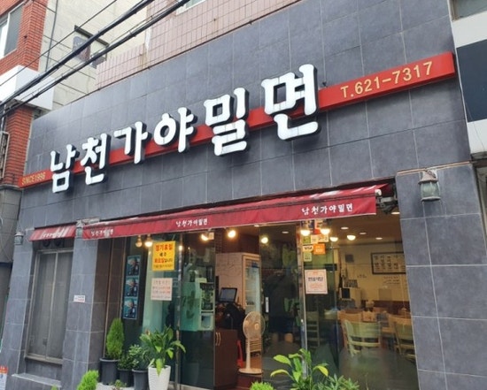  여름휴가 광안리여행 부산 광안리 여름 여행 1박2일 코스 추천