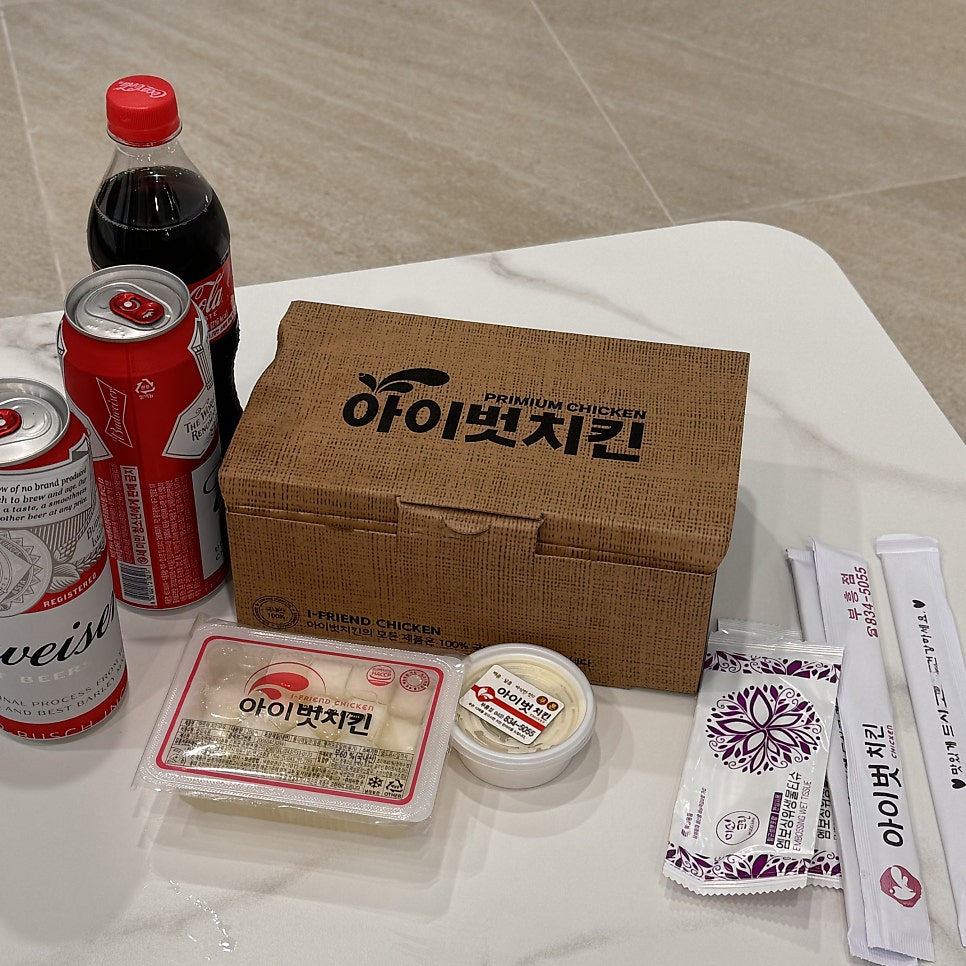 아이벗치킨 부흥점 사진 5