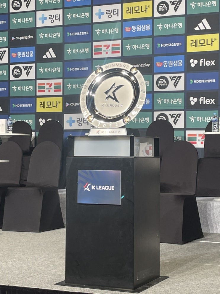 K리그 <b>개막 미디어데이</b>