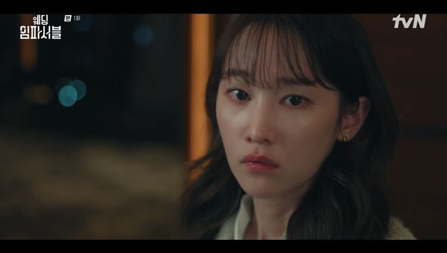 1회 전종서, 재벌 후계자 김도완과 계약 결혼?…<b>문상민</b> "안 돼"
