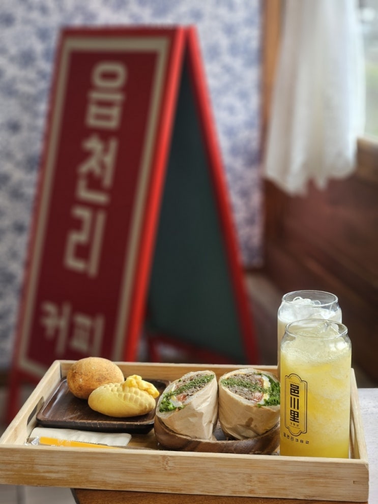  읍천리382 카페 메뉴추천 샌드위치, 미숫가루 칼로리 솔직후기