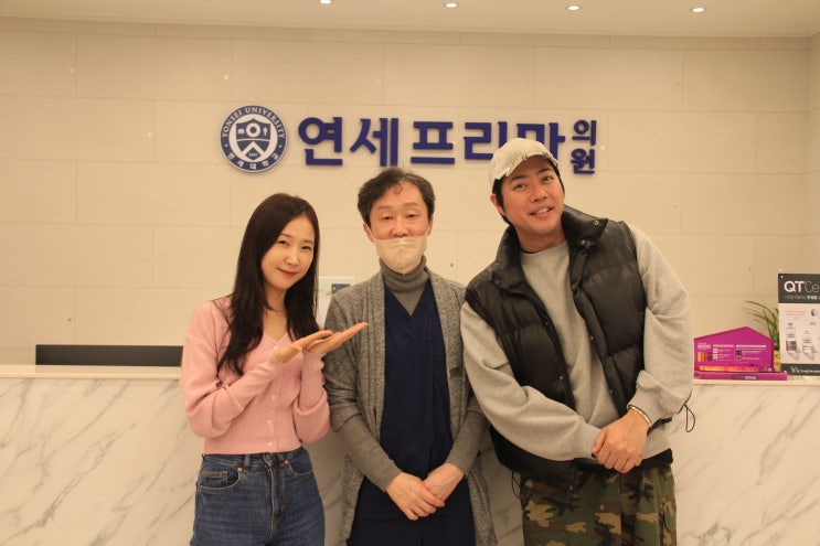  개그맨 서태훈님,박소영님 간석동 피부과 연세프리마의원 스킨보톡스 시술