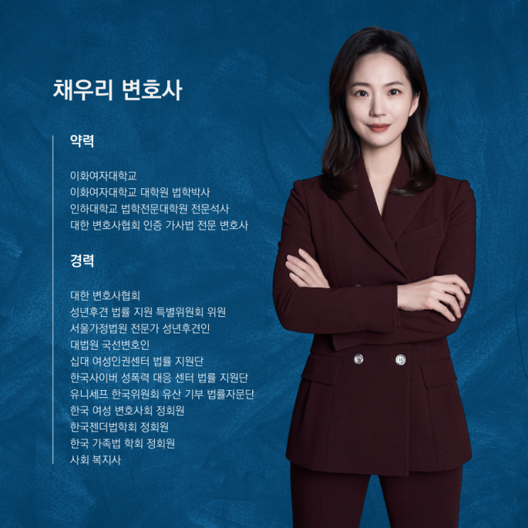  배우자 채무로 이혼해도 재산지킬 수 있을까