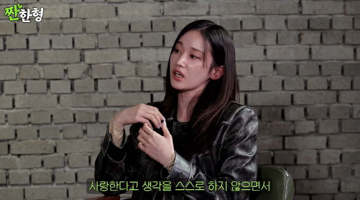 <b>전종서 이충현</b> 나와 <b>라면</b> 먹고 싶다며 호감 표현 연애 초반... 