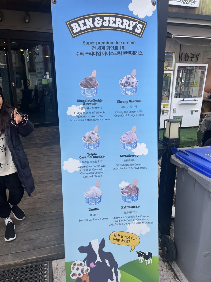 UJ스모크하우스 평택점 사진 4