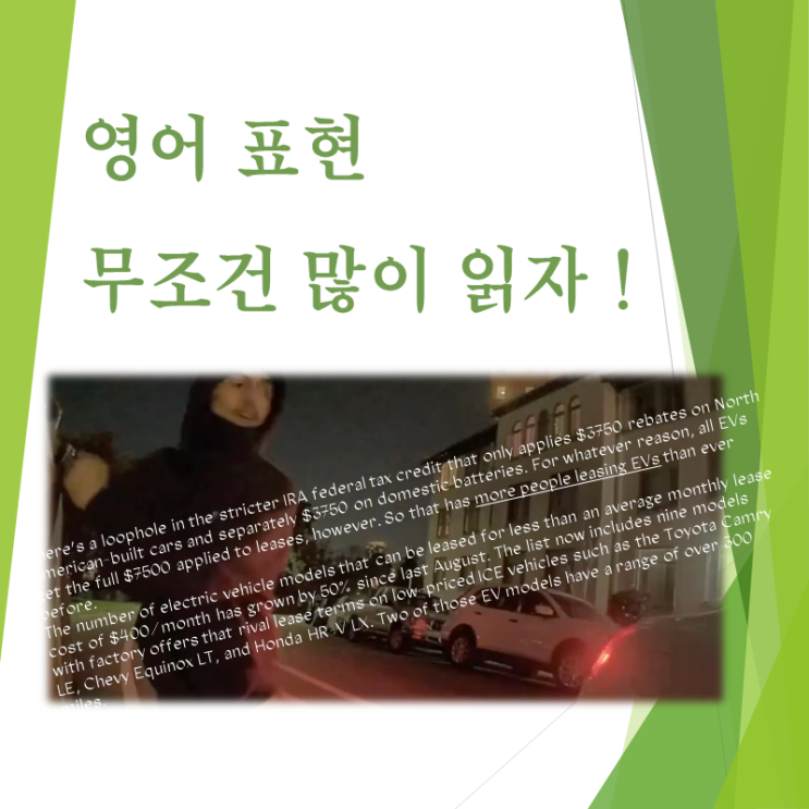  외국인이랑 대화가 안되는 이유? 이것만 알면 입이 트인다