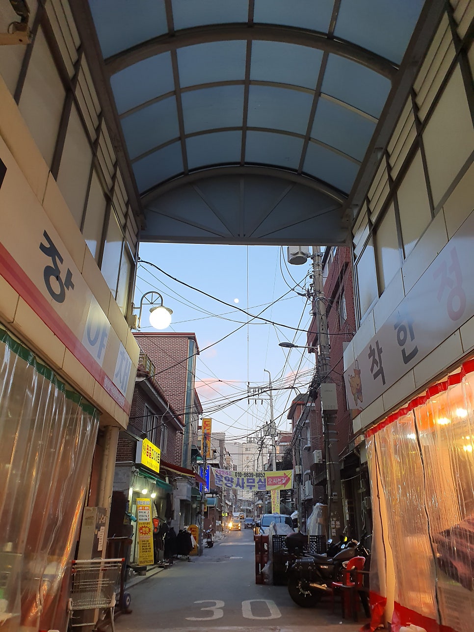 이삭토스트 우림시장점 사진 6